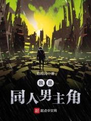 玄门往事江湖上的邪事