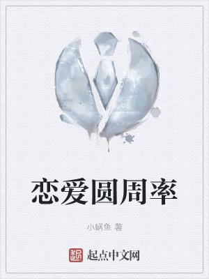 网游长生末日剑仙斩尽系统 三口水木心