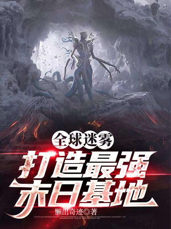 死亡作业逍遥de小妖全文免费阅读