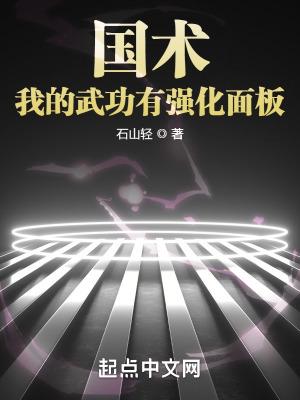 逆血天痕txt