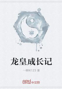 我靠嘴pao刷副本[快穿