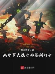 剑道邪君最新章节