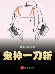 大秦之穿越万界