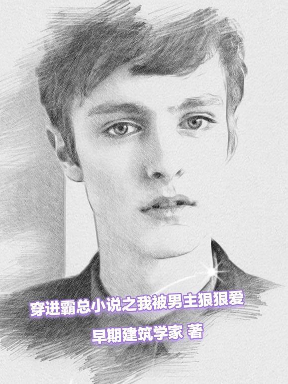 凌天剑帝林澈