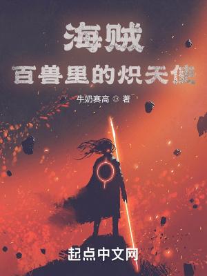 超级神豪红包系统