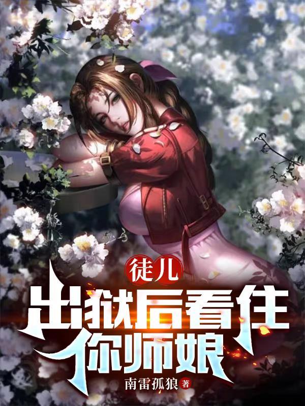 超级神豪享受生活